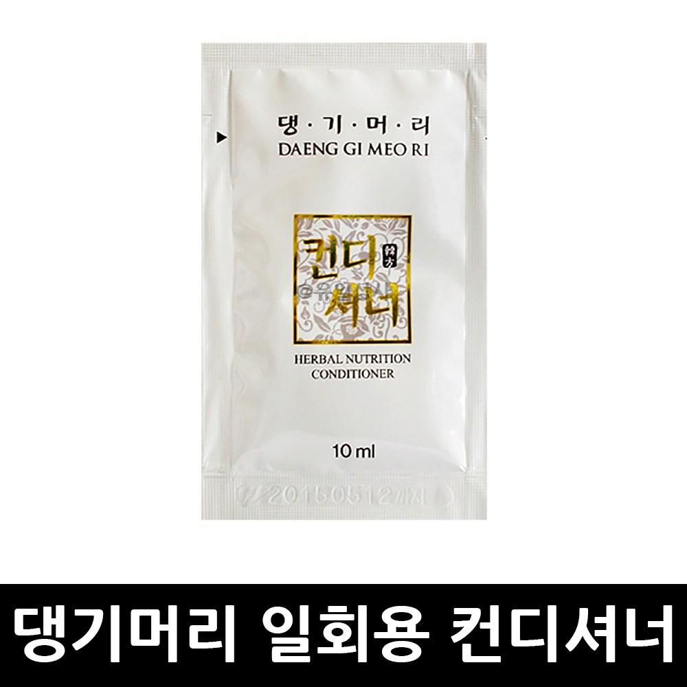 Daenggi Meori Conditioner 10ml x 1000 pcs Disposable Scalp Hair Rinse