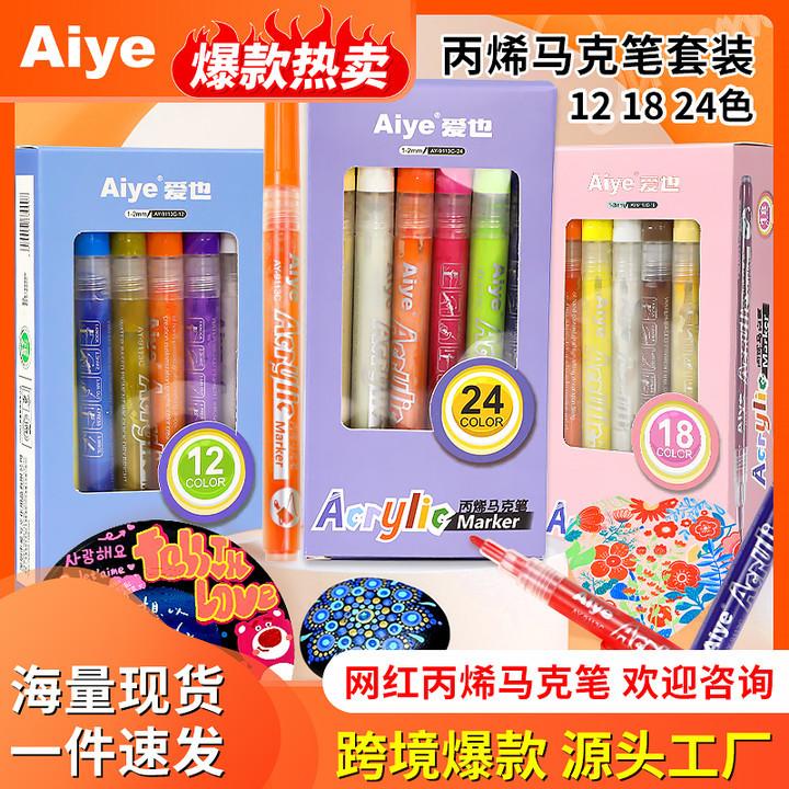 

Акриловый маркер «Любовь тоже»12 цветов КостюмЦветной карандаш «сделай сам» Маркер с краской на водной основе Керамический маркер