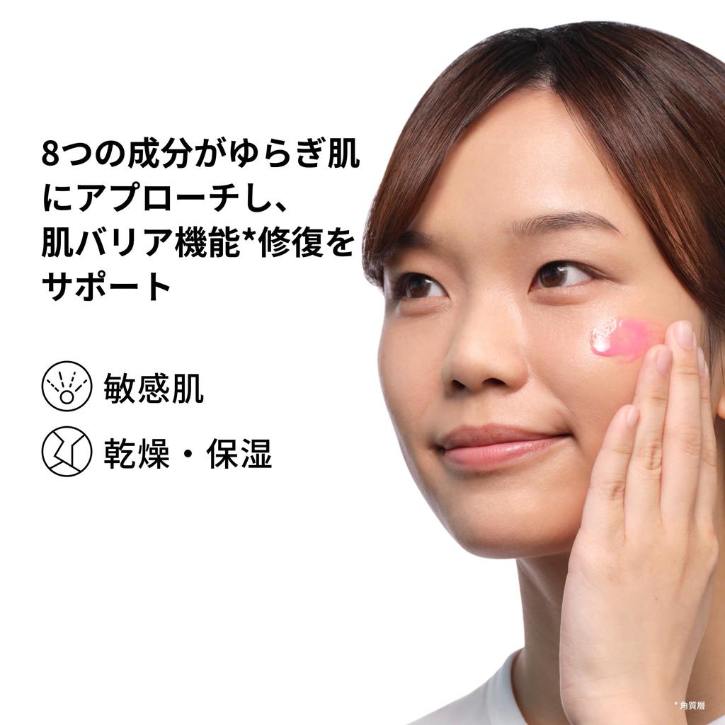 The Ordinary Skin Barrier Support Serum Hautpflege-Serum mit und Vitamin Rosa Serum für Empfindliche Gereizte und Sensible [Amazon.co.jp Vorverkauf] 30 ml,