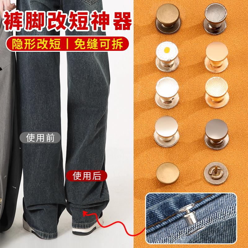 Trouser Leg Shortening Artifact Invisible Hidden Buckle Seam-Free Pants, Trouser Leg Edge Shortening Fixed Buckle Closure Shoulder Strap Nail Buckle