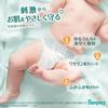 [Tape type, size M] Pampers First Touch Diapers (6-11kg) 60 diapers