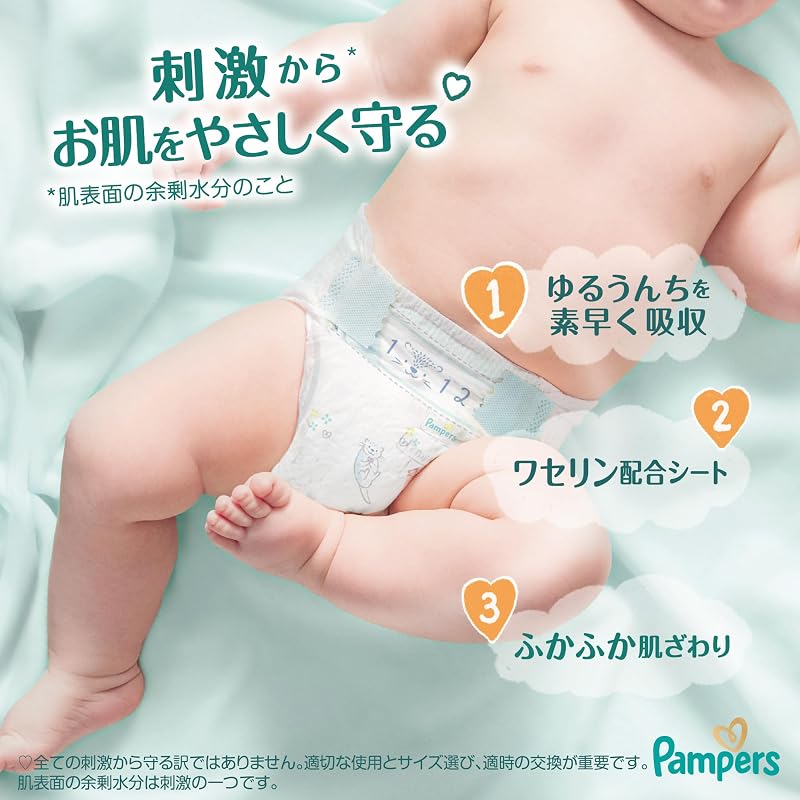 [Tape type, size M] Pampers First Touch Diapers (6-11kg) 60 diapers