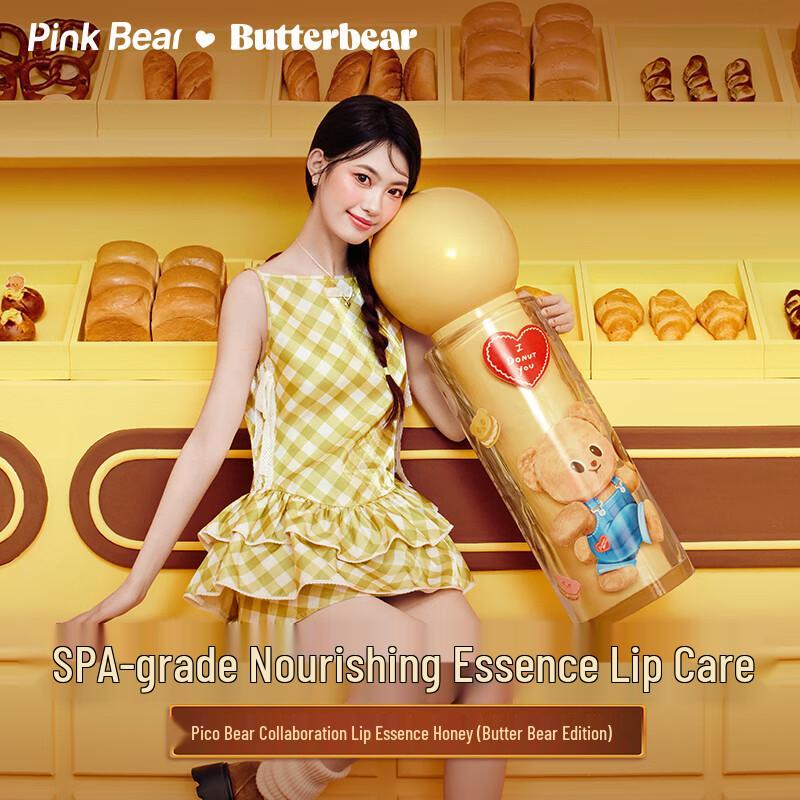 Pink Bear x Butter Bear Lip Color Collection