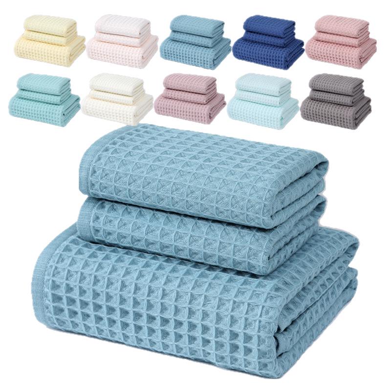 International Waffle Weave Bath Towel Set - Absorbent, Quick-Drying, Lint-Free Towels