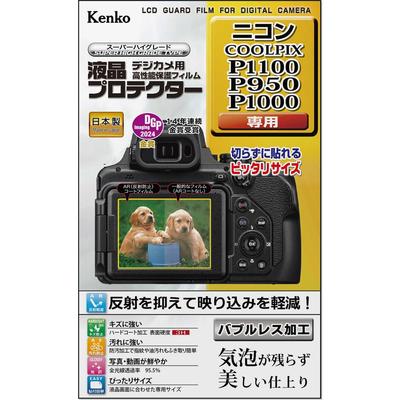 KENKO LCD Protection Film KLP-NCPP1100 Custom Size for Nikon COOLPIX P1100 P950 P1000
