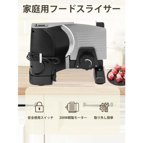 Moongiantgo Meat Slicer with 2 Cutter Blades, Sliding Base/Blade Removal for Cleaning, Slices 1-18mm Thick, Food Slicer for Shabu-Shabu Meat, Bread, H