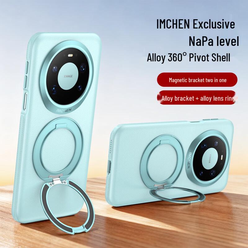 Aimeichen Rotating Stand Leather Case for Huawei Mate 80 Pro Max Huawei Mate 80 Pro Max