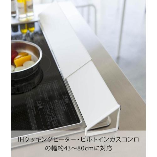 Yamazaki Exhaust Vent Cover Plate, White, 2405