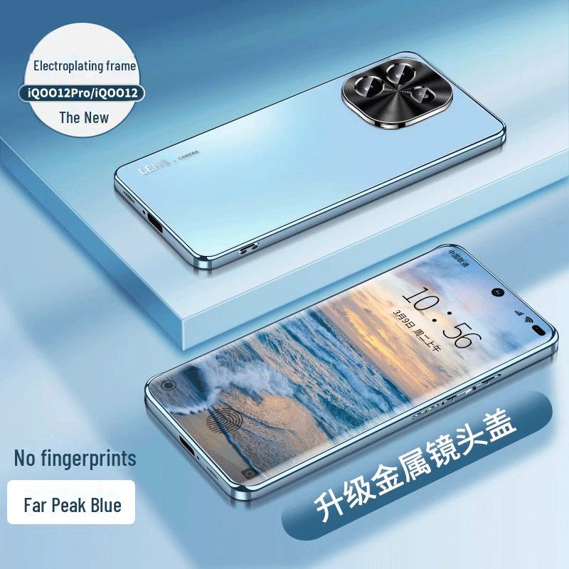 High-end Frosted Business Protective Cover for iQOO 12 Pro & iQOO 11S - Electroplated Metal Lens, All-inclusive Mobile Phone Case.