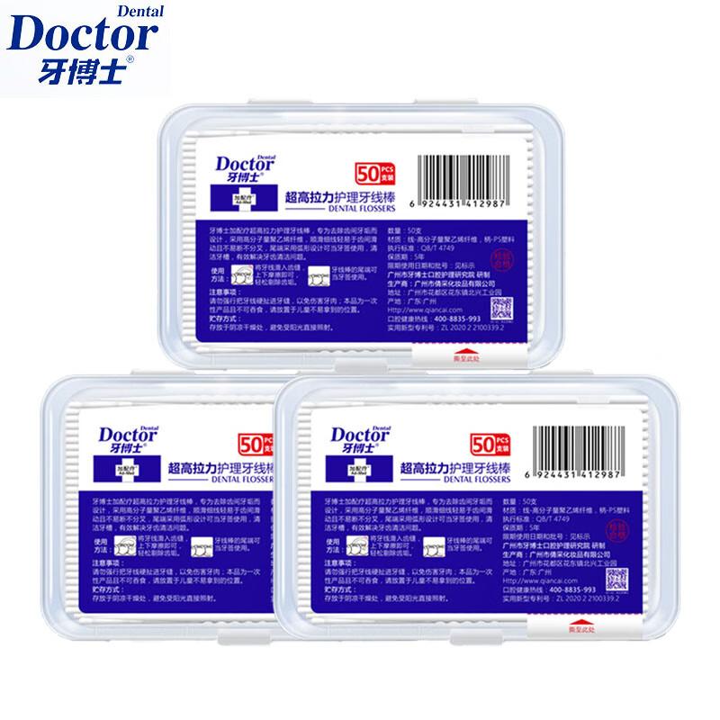 

Dr. Dental Travel Floss Picks