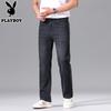 Playboy Men's High-Waist Straight-Leg Jeans