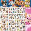  Birthday Party Supplies Tableware Set with Tablecloth Napkin Paper Cups Stickers Banner Backdrop - Complete Party Kit