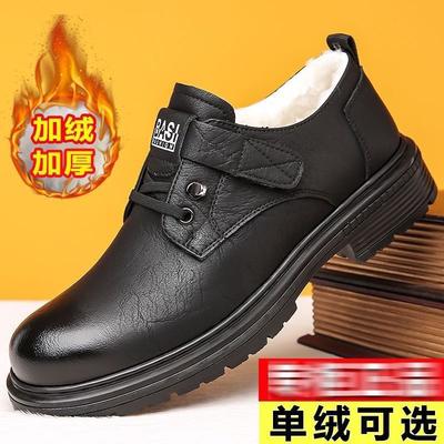 Chaussures en cuir plus coton style britannique chaussures d'affaires en cuir semelle épaisse souple chaussures décontractées chaussures thermiques rétro