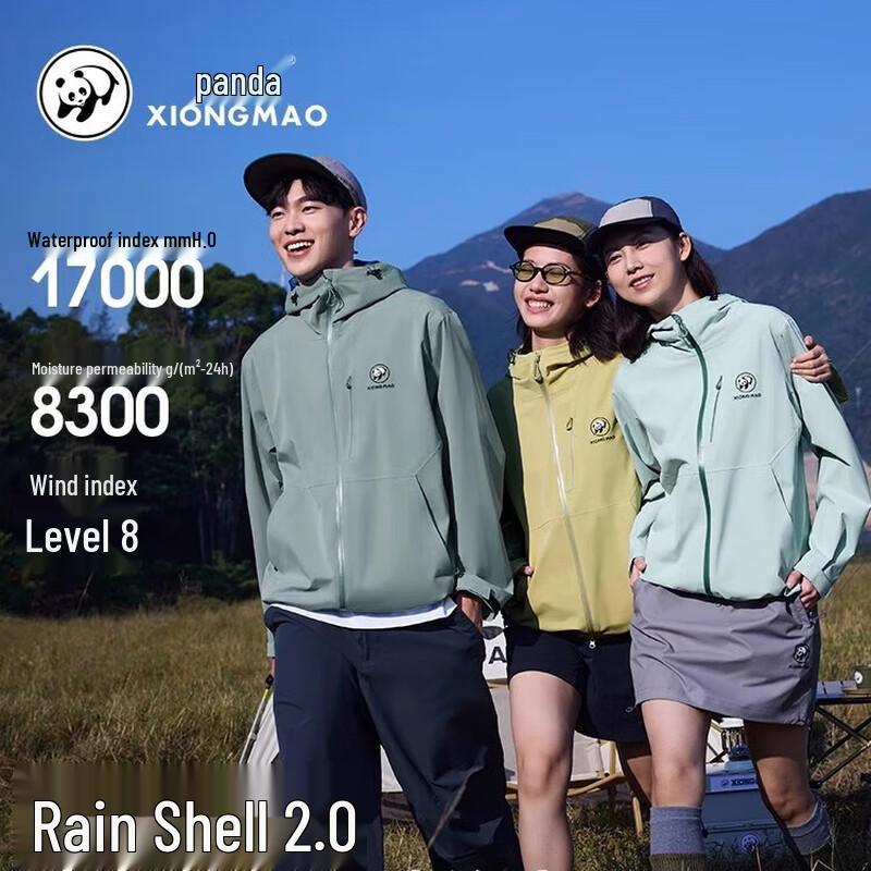 Camel Women's Single-Layer Outdoor Jacket A25BA6B116