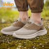 Jeep Men's Slip-on Breathable Hiking Shoes