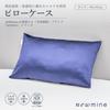 Nishikawa newmine Silk Pillowcase, 90x45cm, Washable, 100% Silk, For Beauty Sleep, Made in Japan, Navy, PJ95855605
