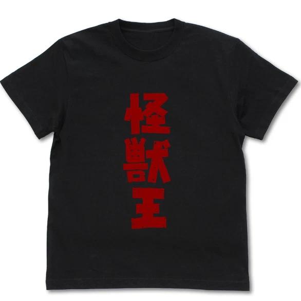 King Of The Monsters TShirt Black Toho Godzilla Store Japan Limited Monster New M