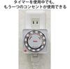 Revex Outlet Programmable Timer PT26W Timer, (White)