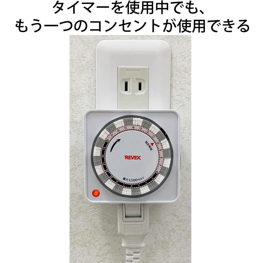 Revex Outlet Programmable Timer PT26W Timer, (White)