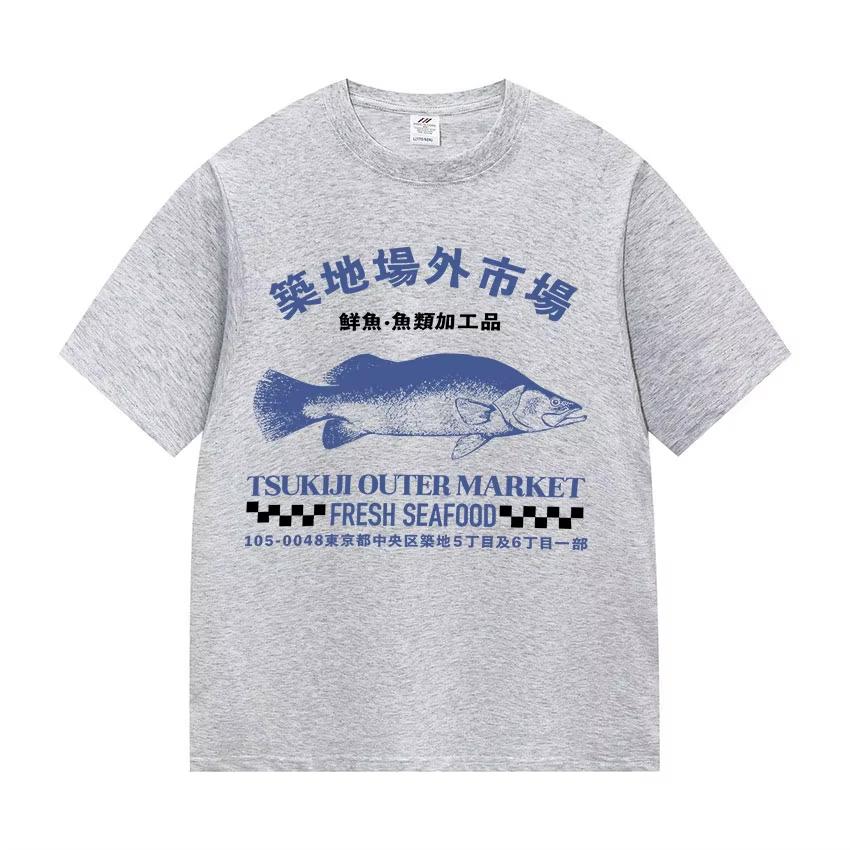 Funny Tsukiji Market Meme T Shirt Japanese Fish Retro Harajuku Clothing Tshirts Mens Women Casual Cotton Short Sleeve Tshirt