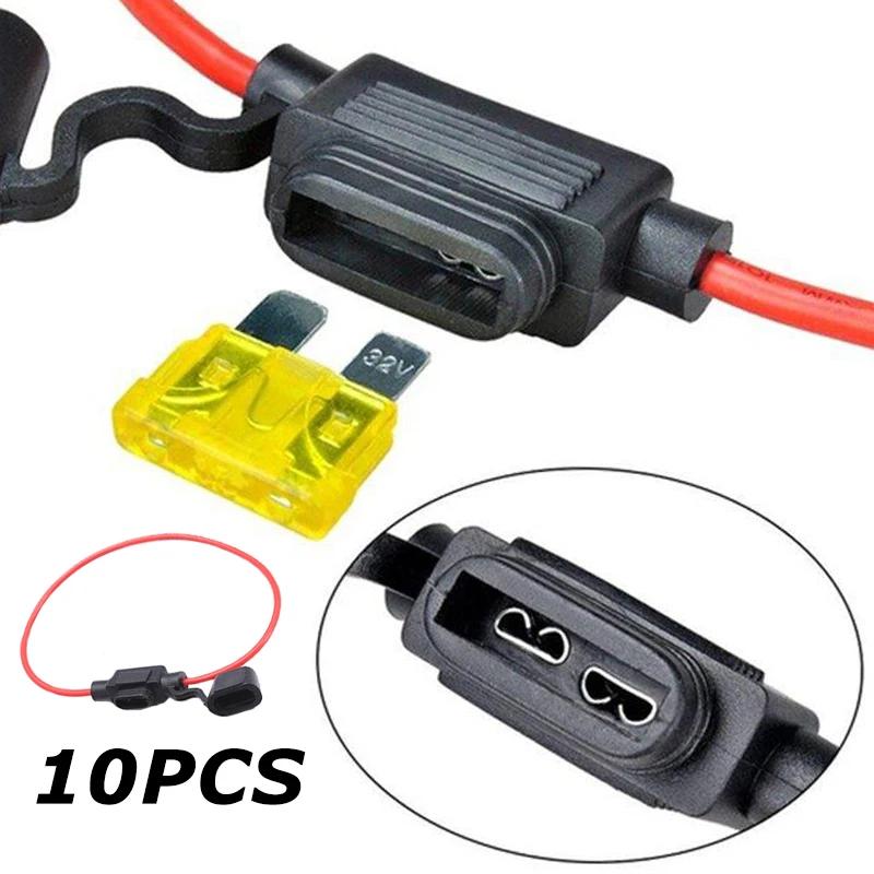 12V 30A Car Motorcycle DC Insert Fuse Holder In Line Mini Blade Adapter Switch Socket Damp Proof Splash Auto Moto Accessories