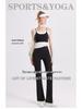 High-Waist Micro-Flared Yoga Pants - Women's Slimming, Hip-Lifting, Quick-Dry Fitness Leggings with Seamless Design