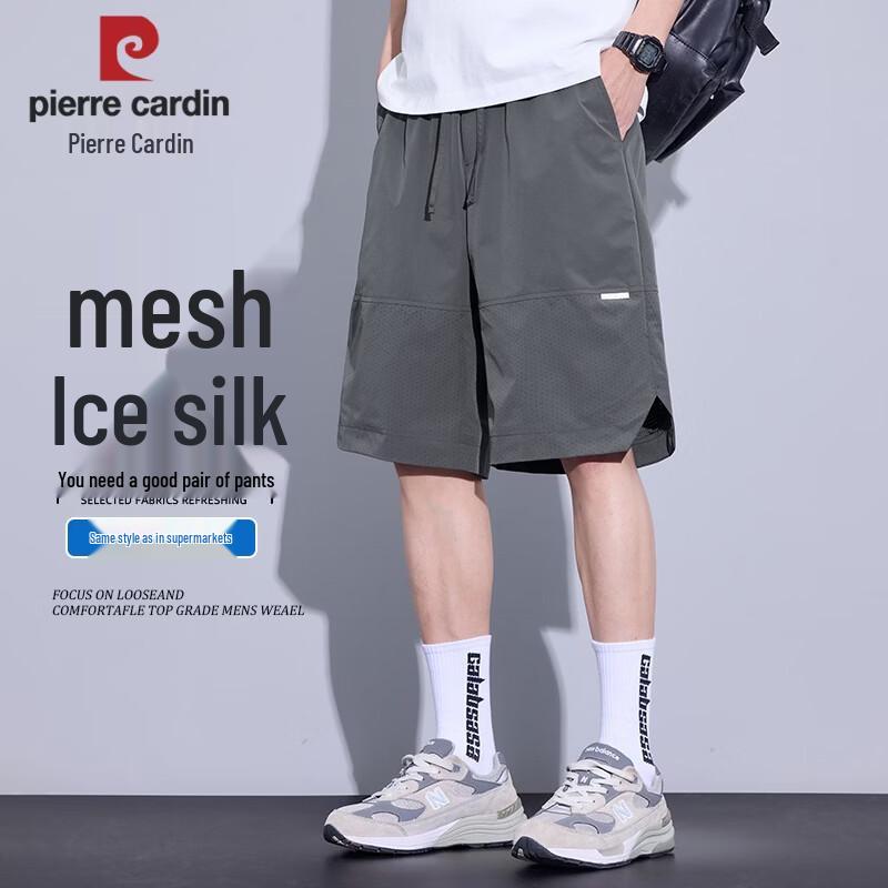 Pierre Cardin Men s Ice Silk Mesh Sports Shorts M