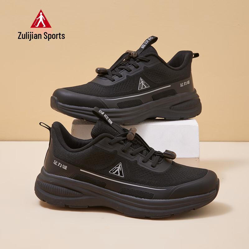 

Zulijian Men s Soft Sole Walking Shoes 9145 40