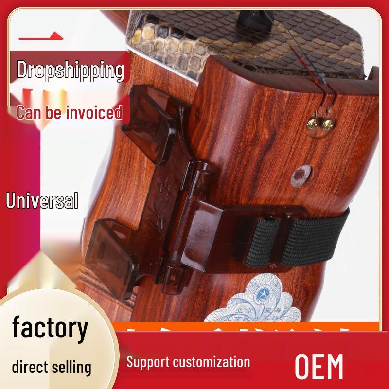 

Erhu and Zhonghu Waist Support & Hanging Set