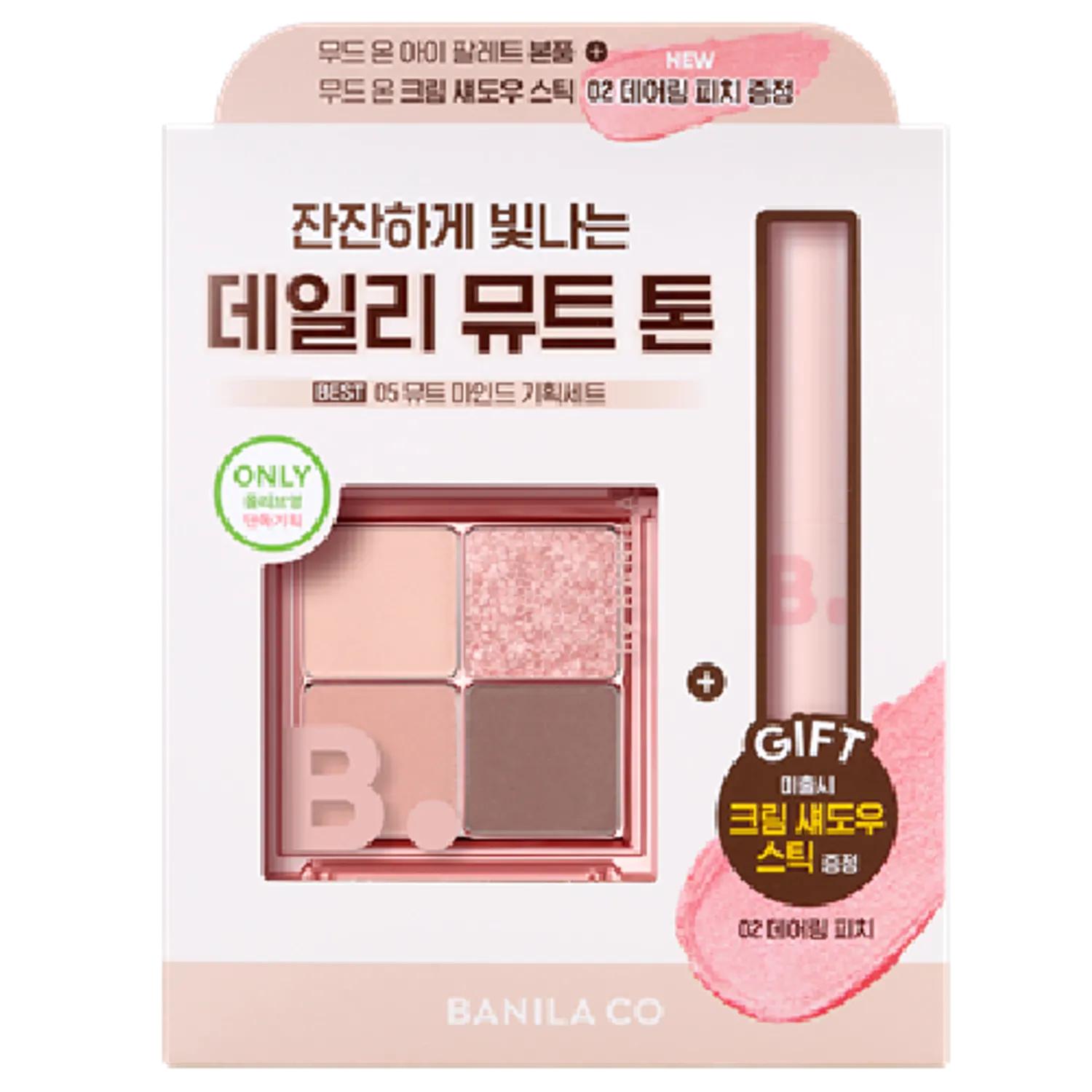 

BANILA CO Mood On Eye Palette (Set/Single) (9 Options)[New Shade] [SET] 05 Muted Mind (+Shadow Stick)