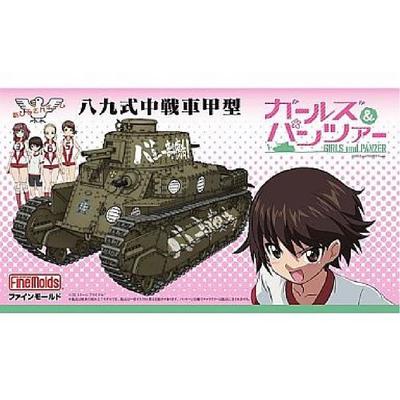 Typ 89 Mittlerer Panzerpanzer Typ 1/35 "Girls & Panzer"