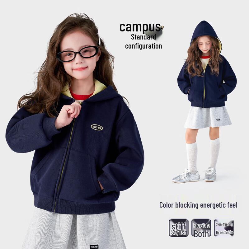 Tutu Elephant Girl s Fashion Hooded Casual Jacket 120