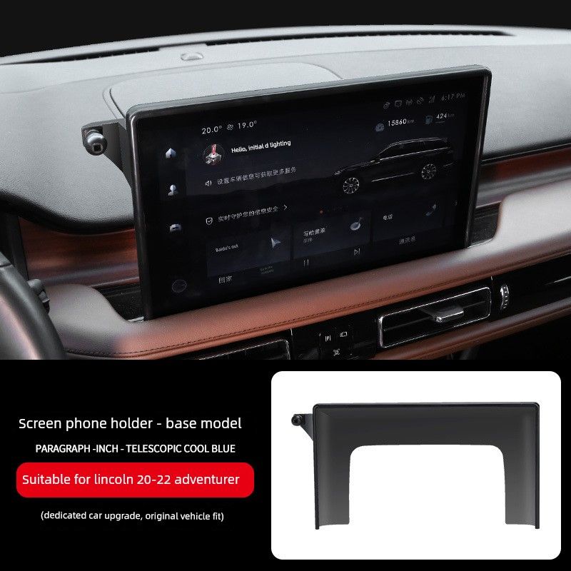 Suitable for Mobile Phone Car Mounts, Screen-Type Car Navigation Mounts