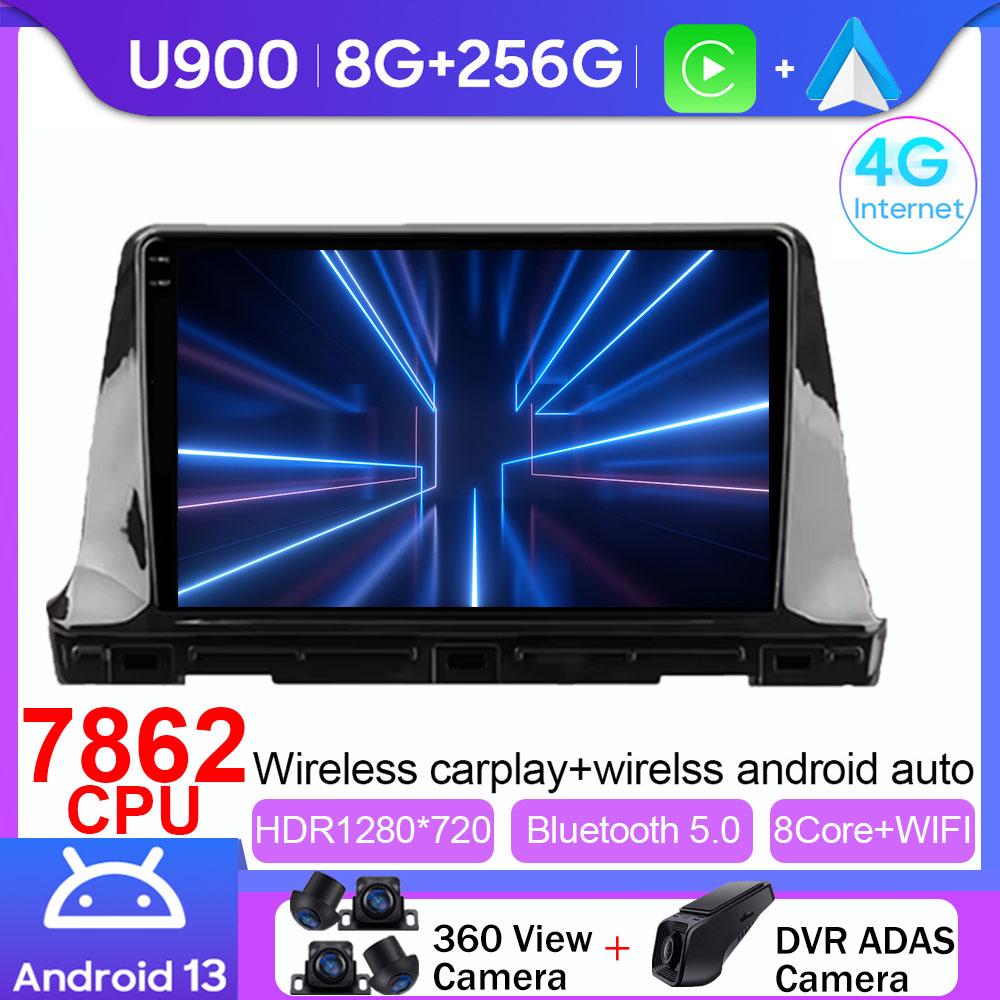 Android Auto Car Stereo For Kia Seltos SP2 2019 - 2025 Radio Head Unit Multimedia Player BT Carplay GPS Navigation No 2din DVD