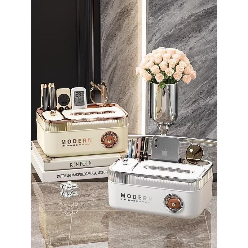 HANDUNYOU Light Luxury Multifunctional Tissue Box
