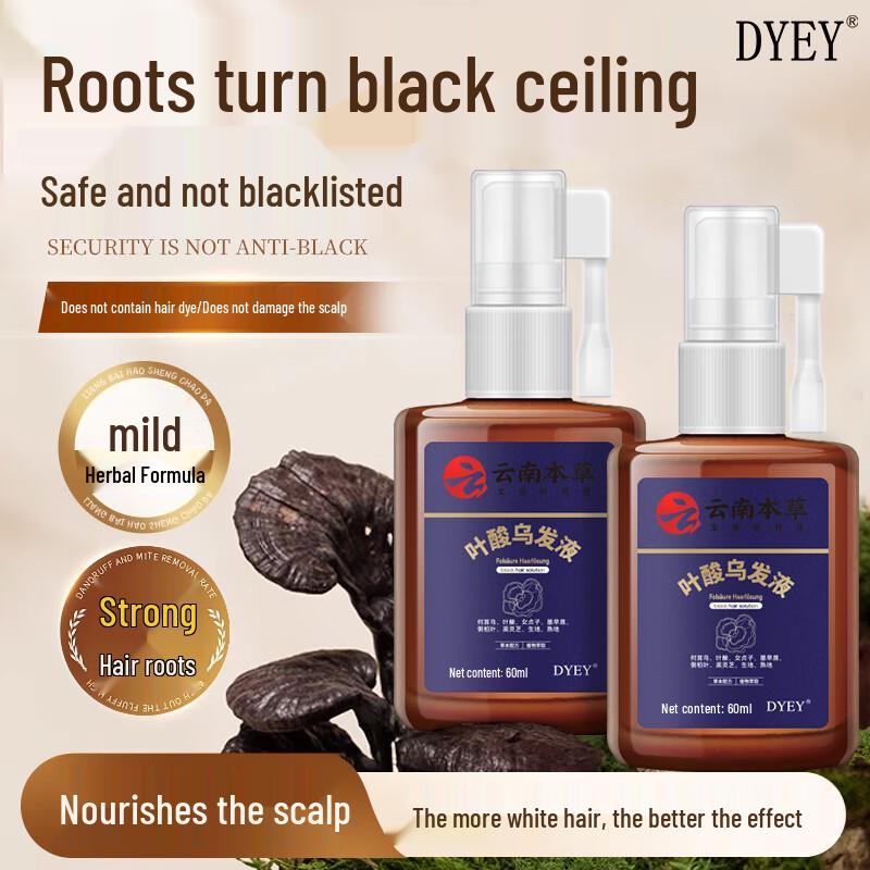 

Растительная эссенция для роста и питания волос