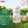 Children Straw Insulated Cup, Ultra-Light 316L Stainless Steel Handle, Student Cup, Kindergarten Baby Water Bottle, School Cup TCKC