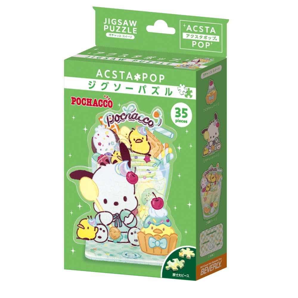 Puzzle X Acrylic Beverly Acrylic Stand Pop Pochacco Sweets [Jigsaw Stand] 35-piece SP-044