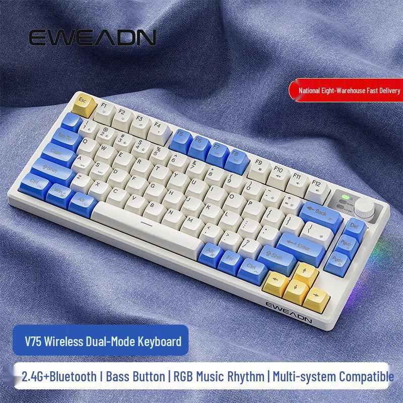 

Qianxingzhe V75 Dual-Mode Silent Membrane Keyboard