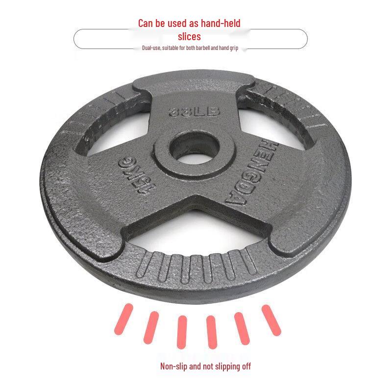 Jun Shi Tri-Grip Barbell Plate