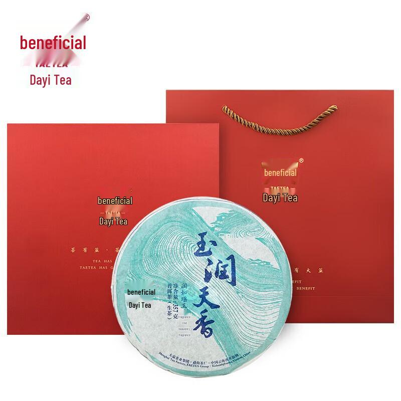 Dayi Pu-erh Tea