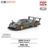 POP RACE 1:64 PAGANI ZONDA R Чорний S50-01 Металева лита модель автомобіля Колекція Подарунок