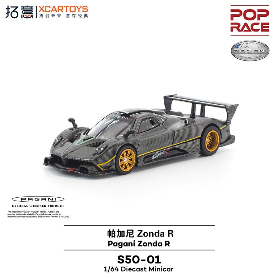 POP RACE 1:64 PAGANI ZONDA R Black S50-01 Alloy Diecast Car Model Collection Gift