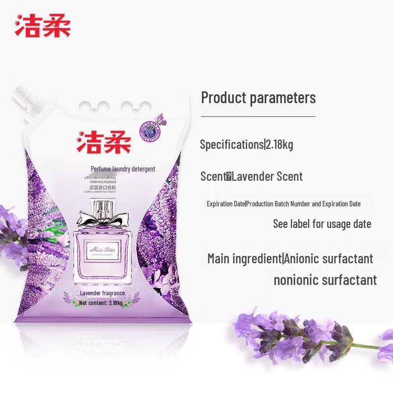 Jie Rou Lavender Laundry Powder
