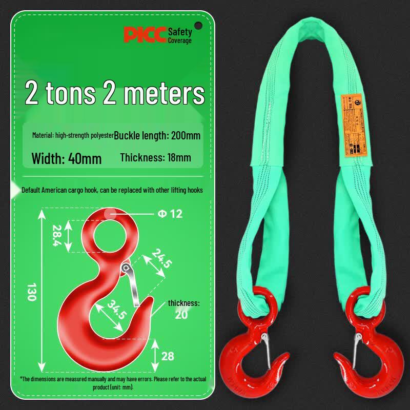 Industrial Double Hook Polyester Lifting Sling