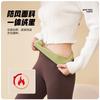 Juyitang's new winter outer wear abdomen and hip lift fitness sports tight-fitting thickened velvet yoga pants