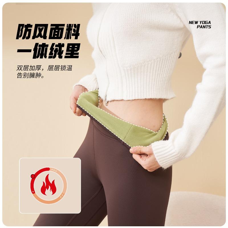 Juyitang's new winter outer wear abdomen and hip lift fitness sports tight-fitting thickened velvet yoga pants