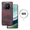 Applicable to Huawei Mate X5 Kevlar mobile phone case newly upgraded center axis aramid fiber folding screen protective case