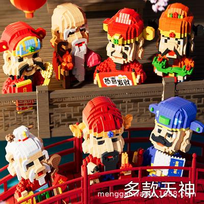 Qixian Gott des Reichtums Mikro-Körnig Pädagogischer Montage-Spielzeugmond Alter Kleiner Fee Guochao Baustein Ornament Spielzeug