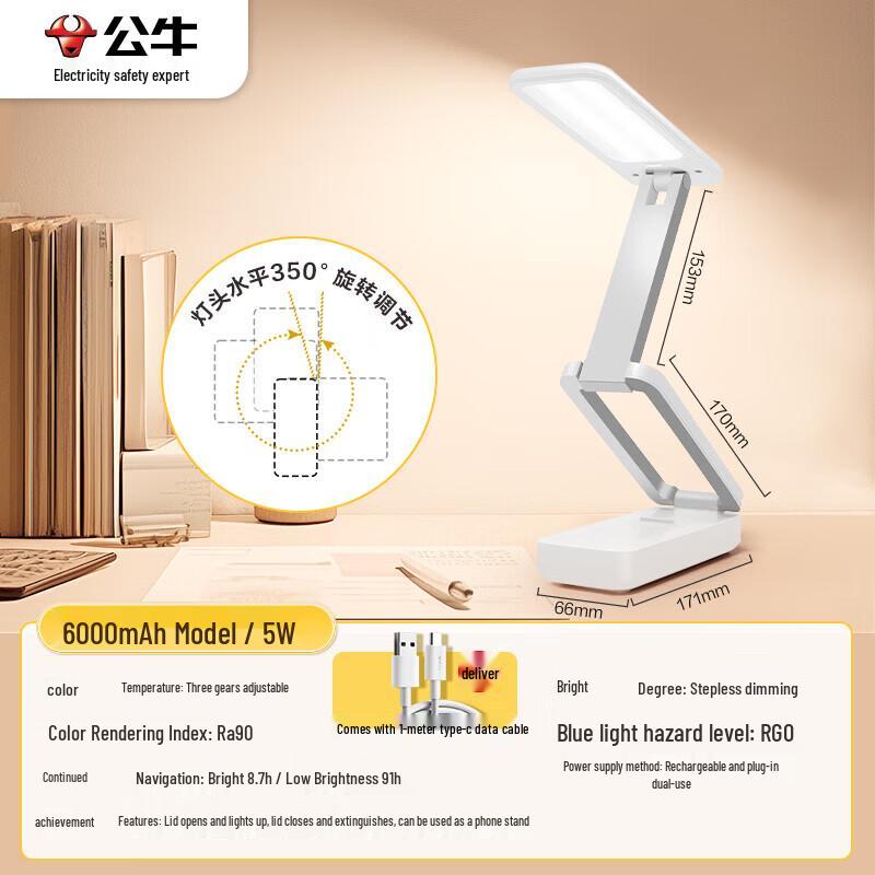 BULL Mini Portable Foldable LED Eye-Care Desk Lamp